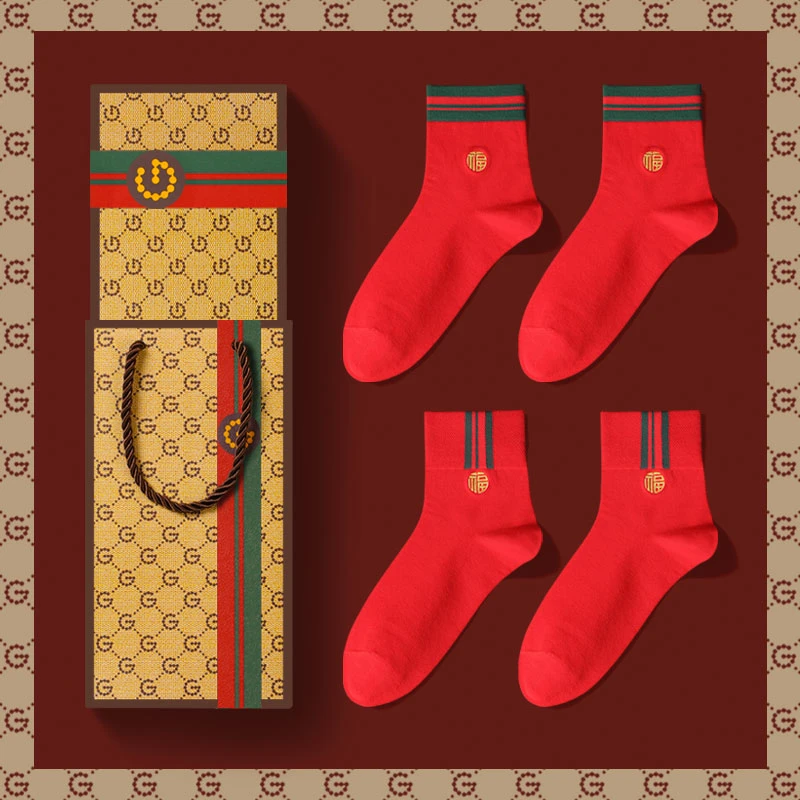 大红色结婚喜庆男士袜子本命年抑菌舒适过年蛇年情侣袜抗菌透气