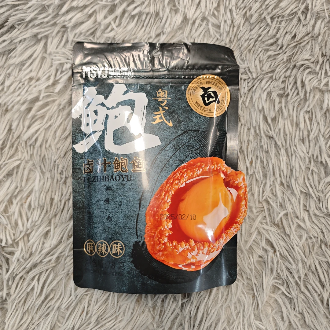 （2包）澳门风味卤汁鲍鱼（麻辣味）