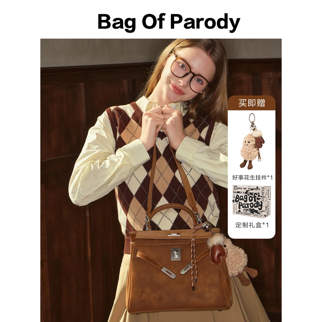 bag of parody凯莉牛皮单肩斜挎包通勤女时尚经典包包