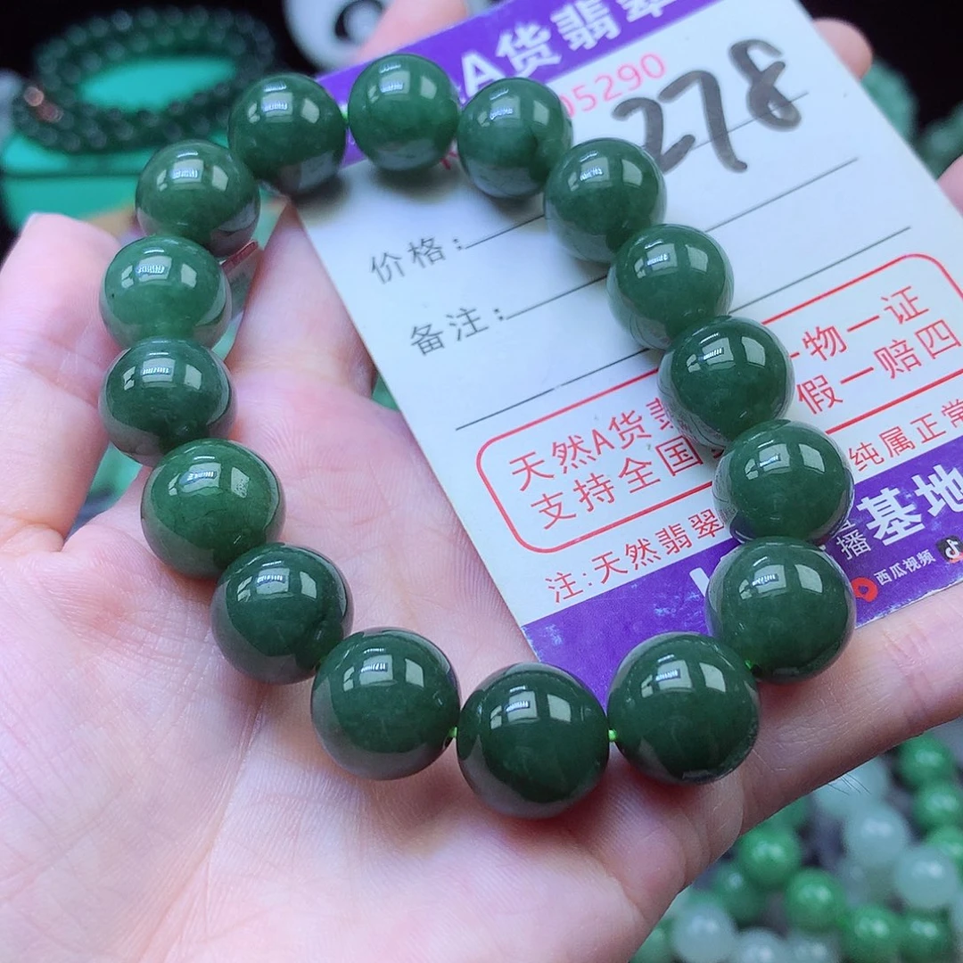 毛衣链未镶嵌翡翠13+