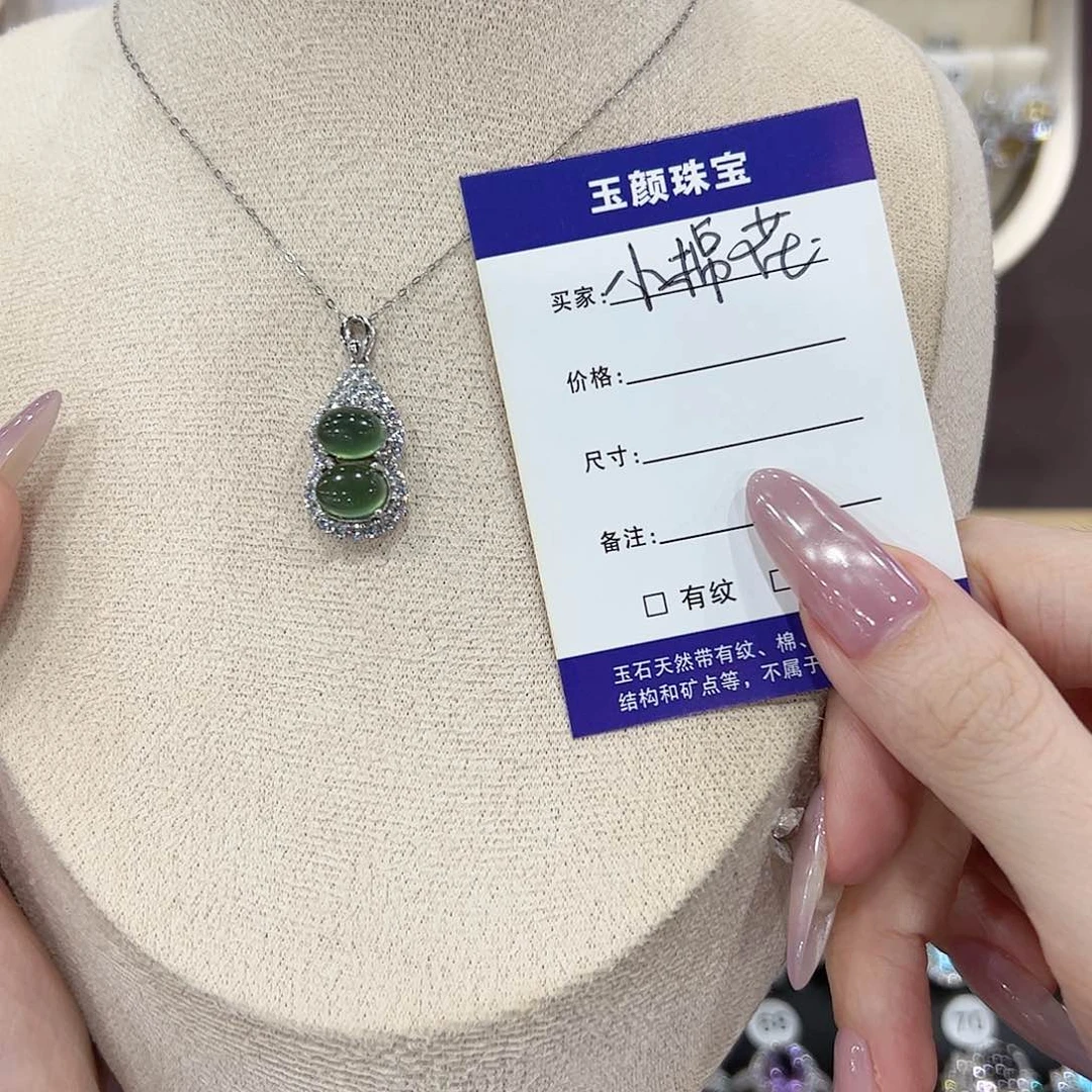 是***呐岫玉银S925镶嵌吊坠(赠链)吊坠