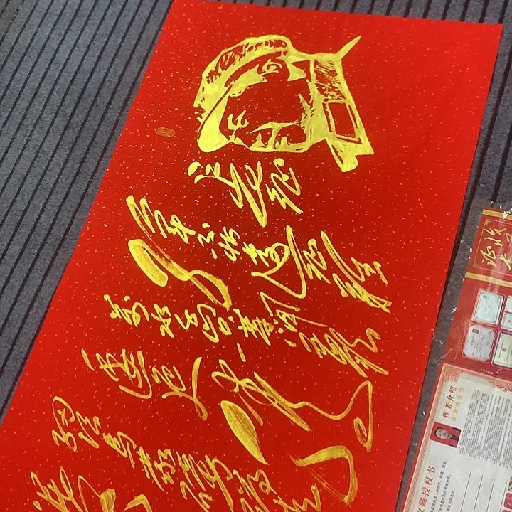 书法冯伟老师红头像长征