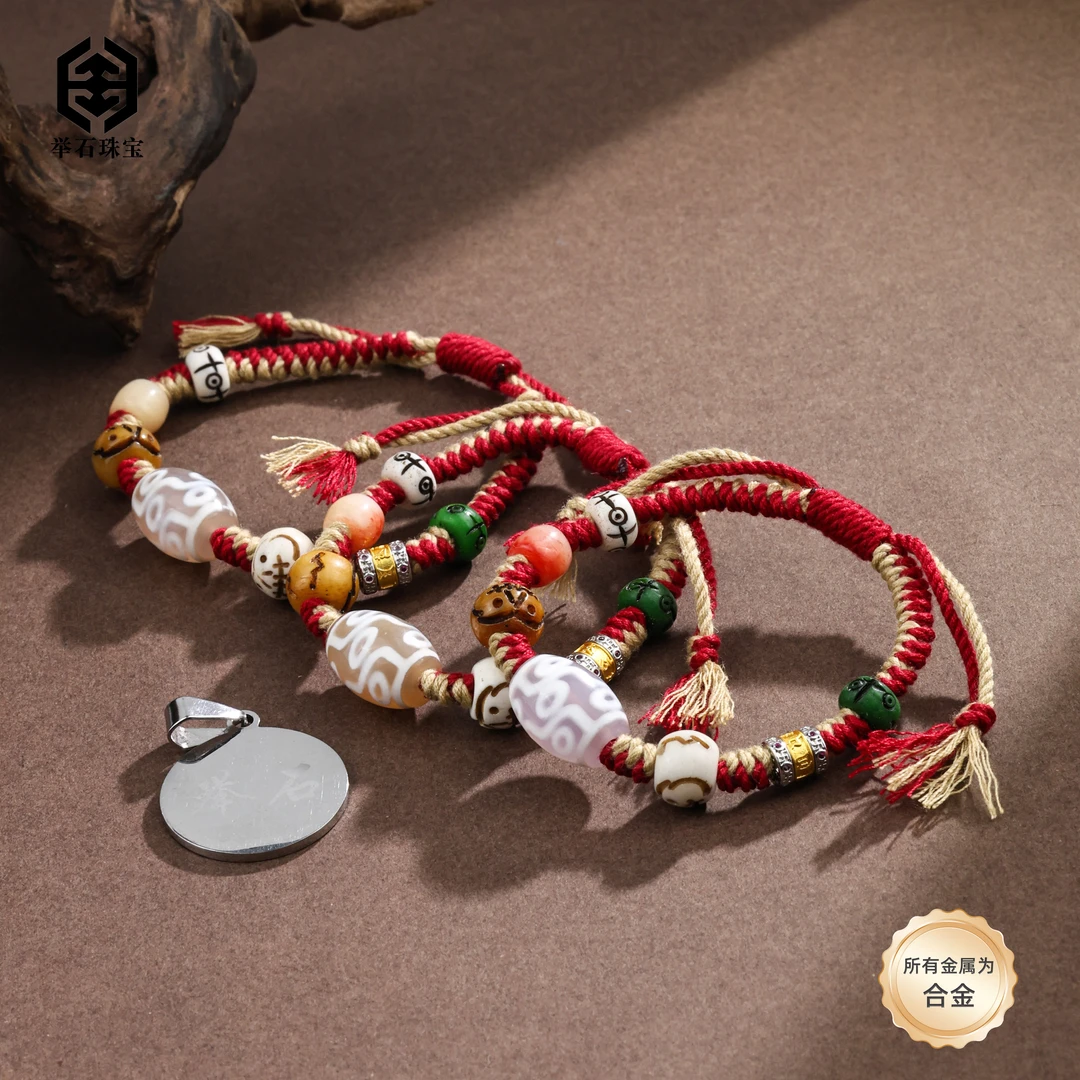 【举石珠宝】T0731-111-277天珠玛瑙合金手绳（一件/多样性发）E