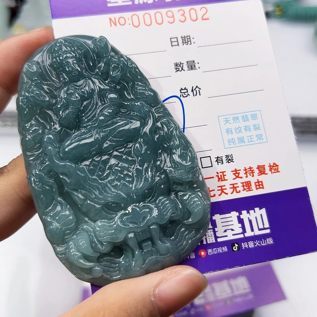 翡翠挂件未镶嵌吊坠