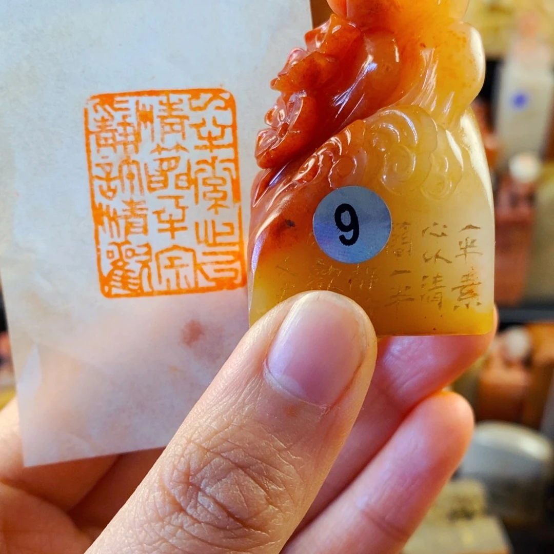 老挝石印石手工篆刻一半素心以清简一半寂静许清欢