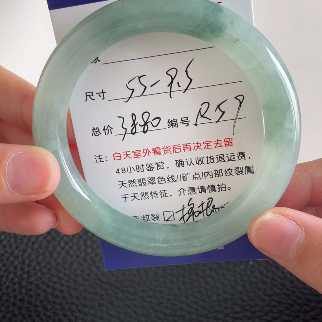 翡翠未镶嵌手镯翡翠手镯