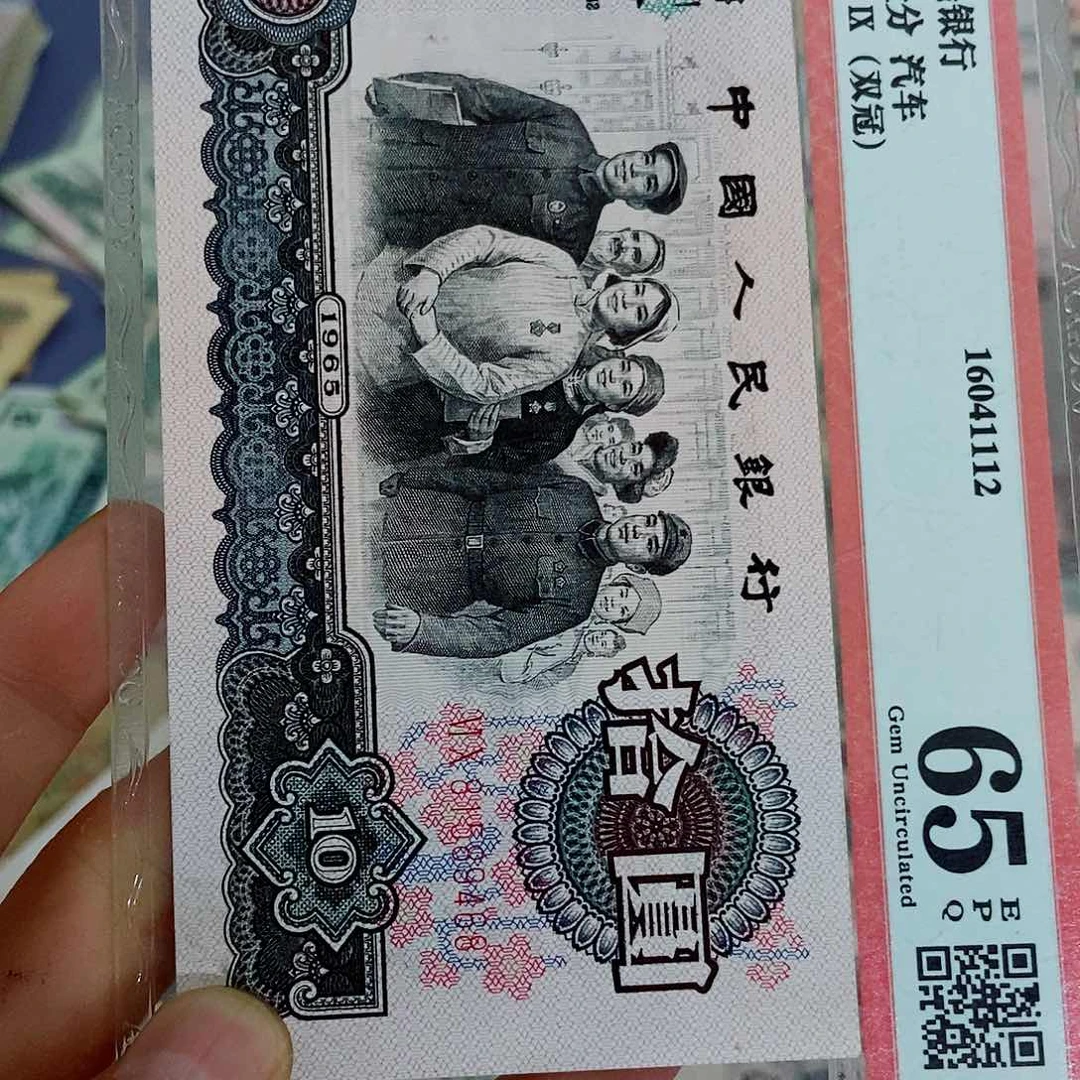 2***…1700000000000一张