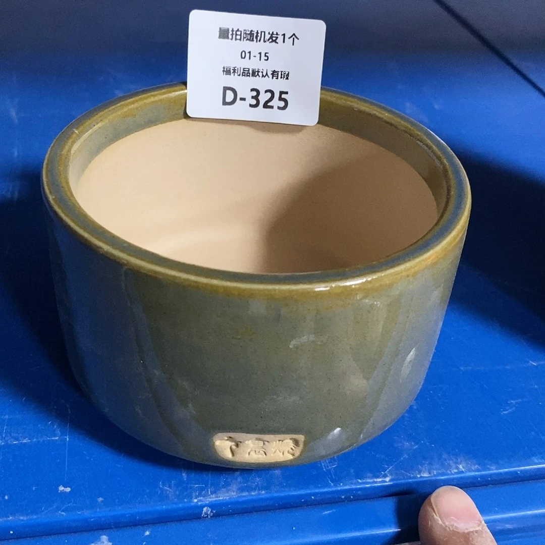 七里烧陶瓷1-15-325口径8.5