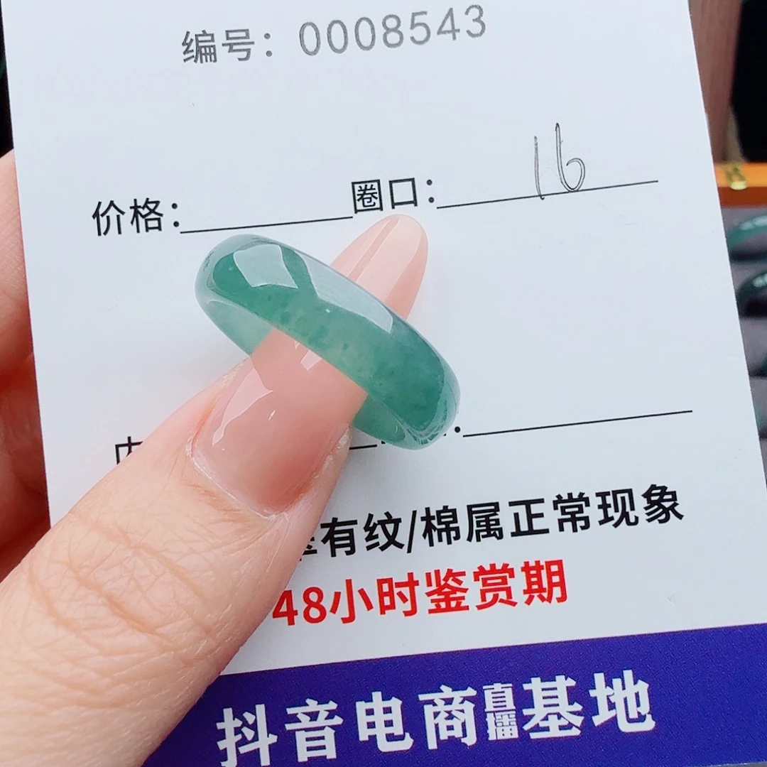 未镶嵌戒指翡翠周*翡翠