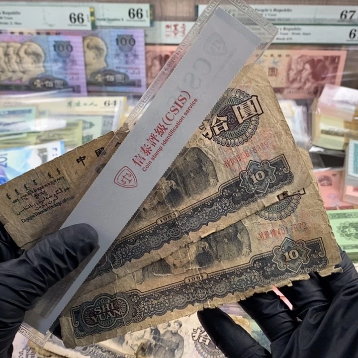 大团结两张，按图发，889