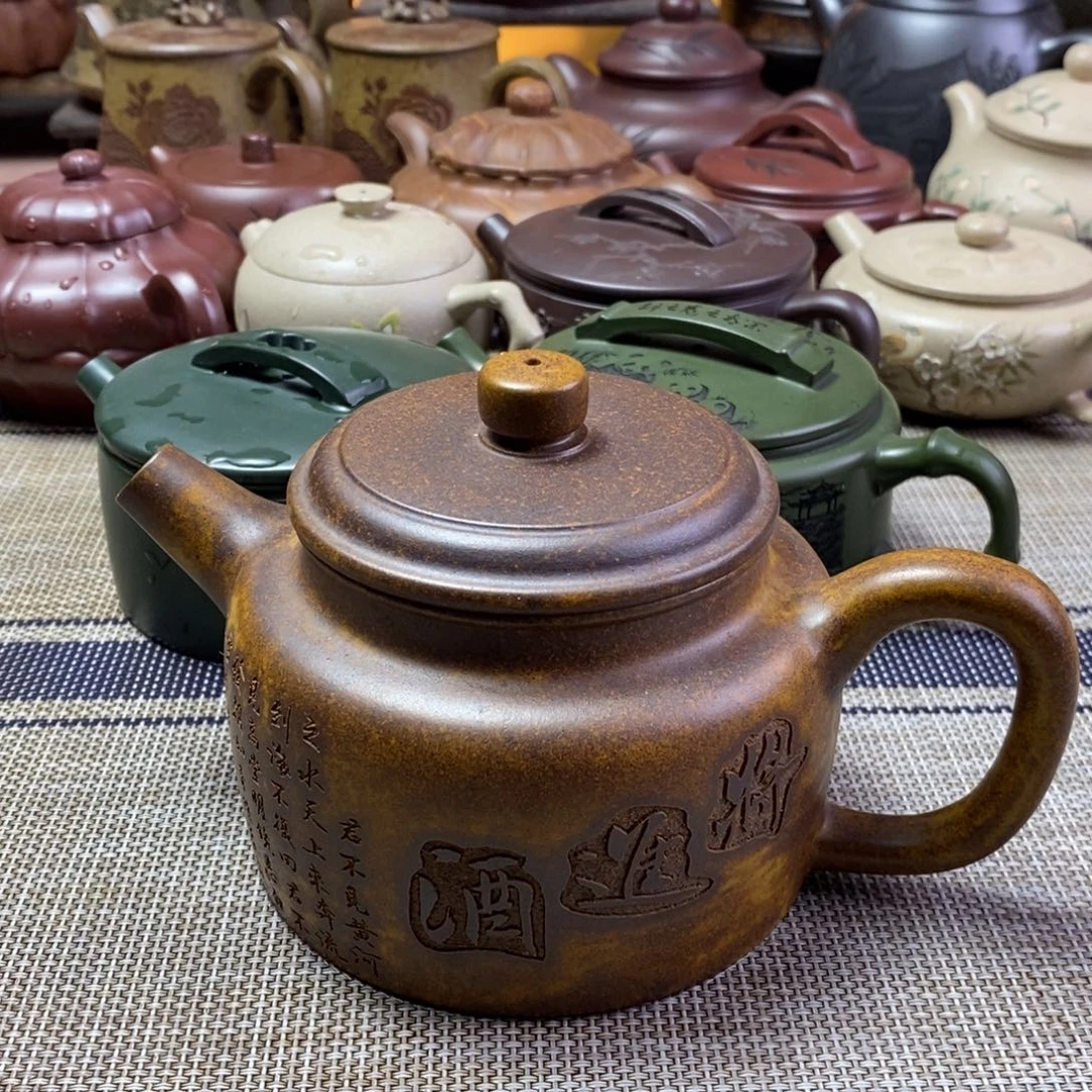 时***房紫砂茶壶双十一购物狂欢节