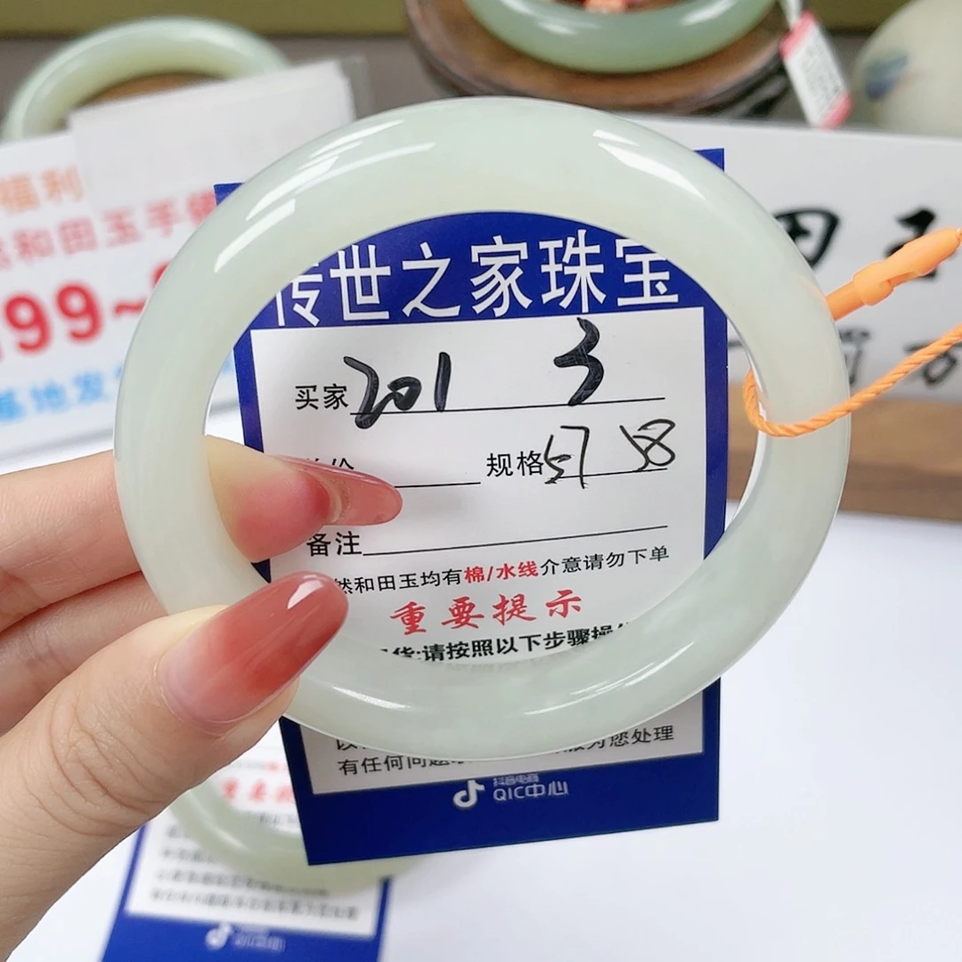 【闪购商品】未镶嵌手镯和田玉
