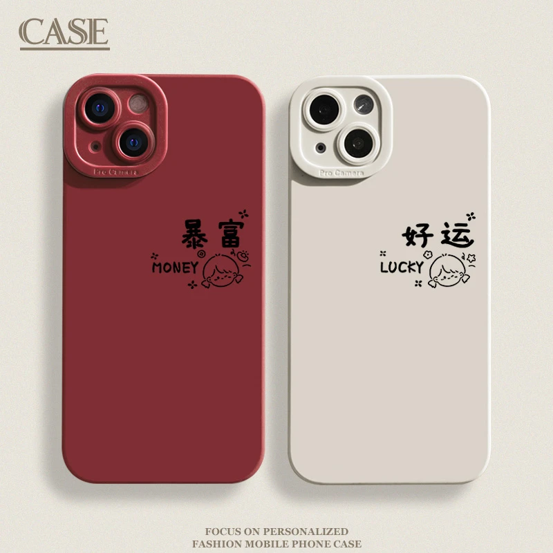 好运暴富女孩适用iPhone16ProMax手机壳15苹果14软13瞳影12磨砂11