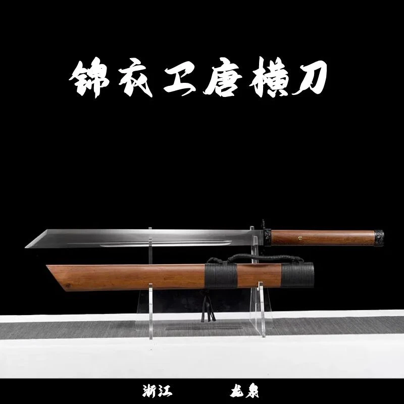龙泉弘慎刀剑锦衣卫唐横刀正品宝刀高锰钢真刀收藏刀冷兵器未开刃