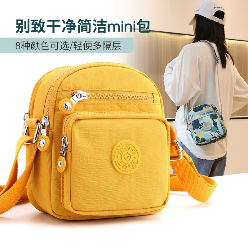 百搭斜跨小包竖款尼龙布女士单肩斜挎包简洁多层零钱钥匙包C23