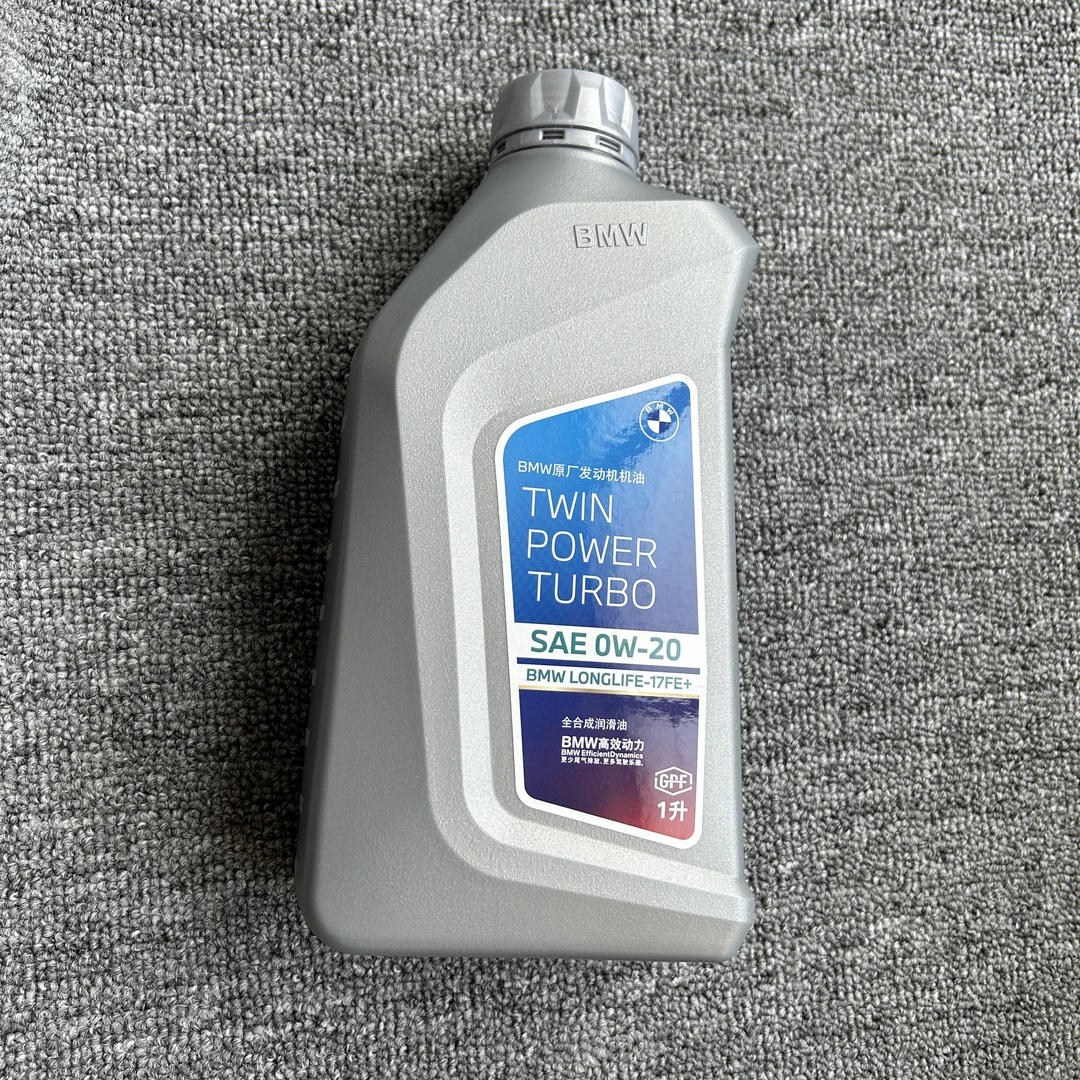 宝马原厂国六 GPF 0W-20全合成机油