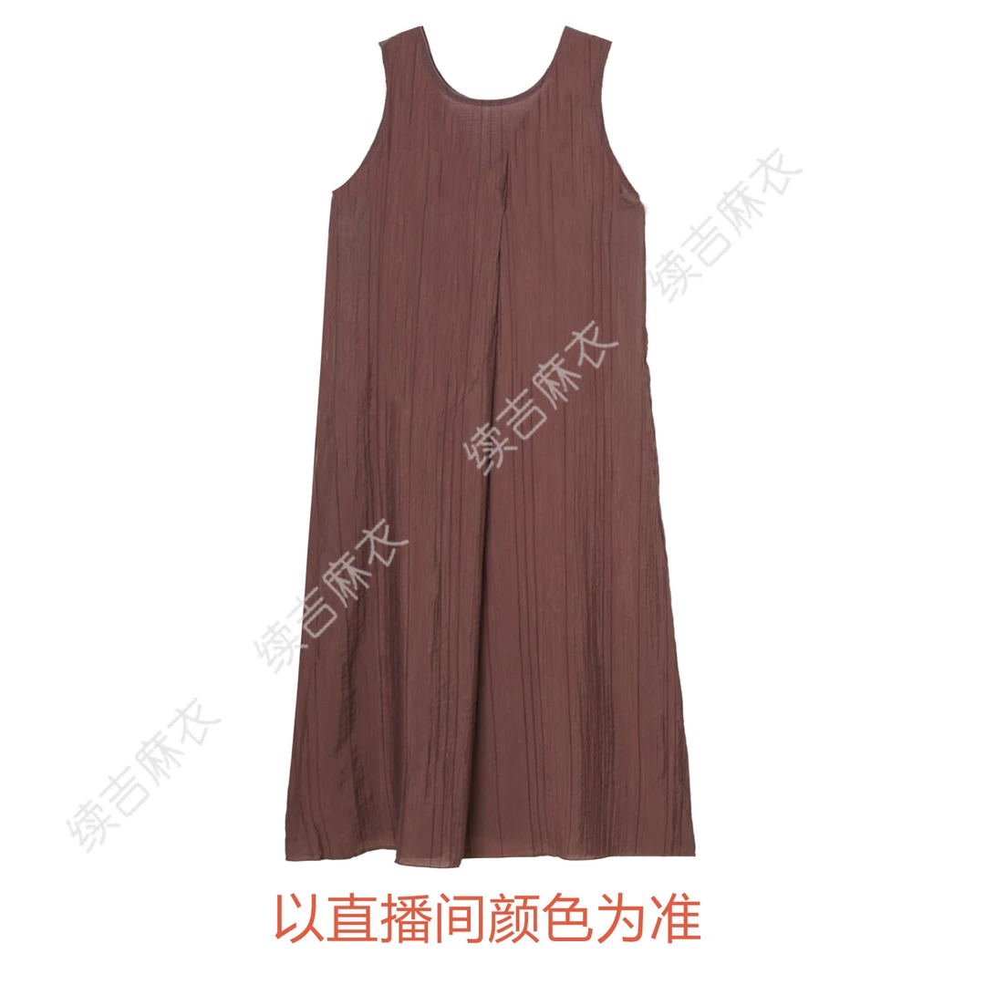续吉麻衣25-346【紫陌】前后两穿气质百搭休闲宽松设计感无袖连衣裙