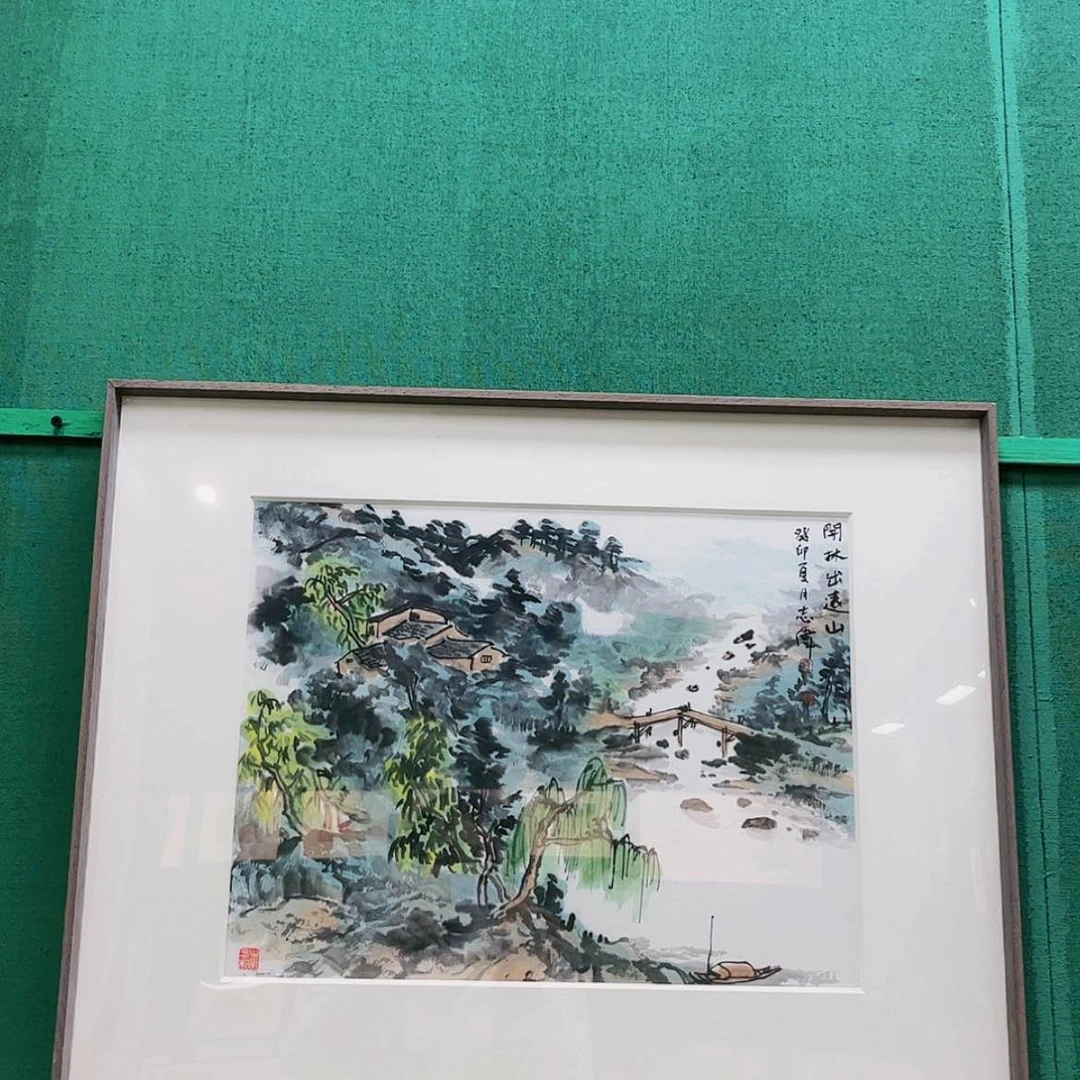 【闪购商品】国画王志伟带框精装裱福利