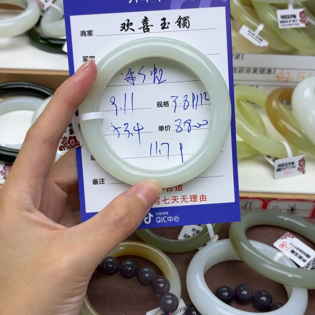 ****糖未镶嵌手镯和田玉