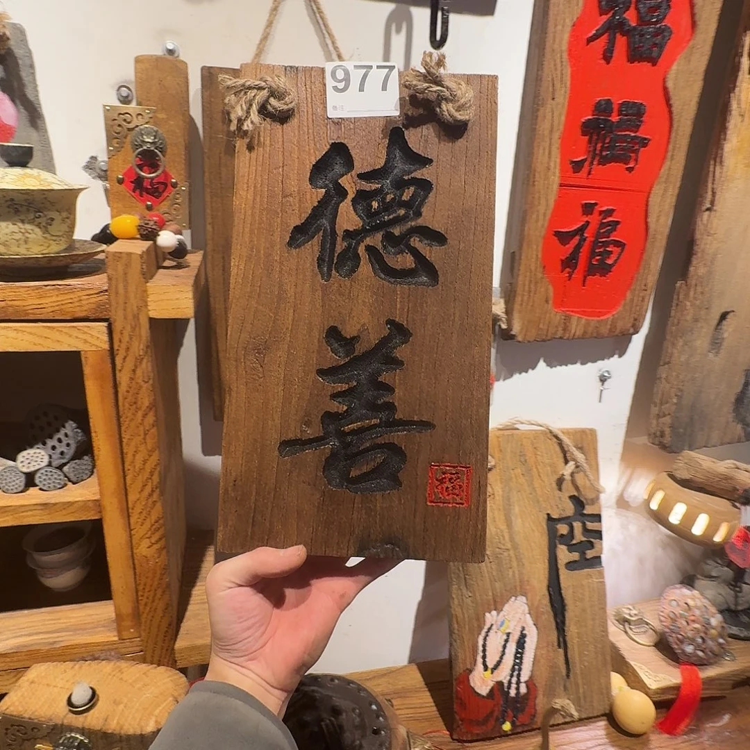 果***$我也想要这样一款面