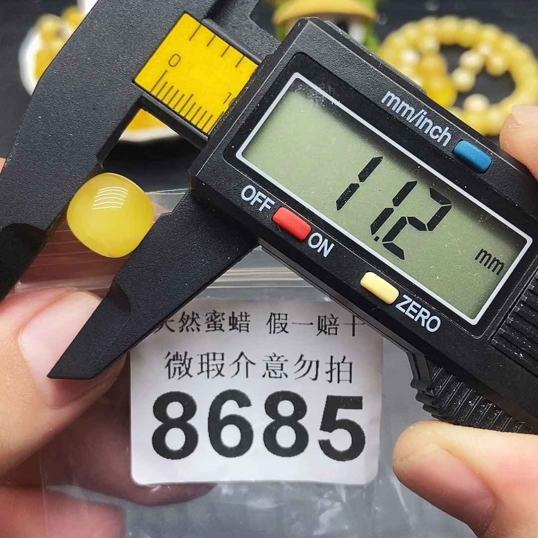 裸石蜜蜡未镶嵌8685