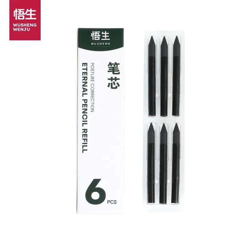 悟生企鹅笔正姿笔矫正笔耐用耐写不易折断企鹅笔专用替换笔芯文具