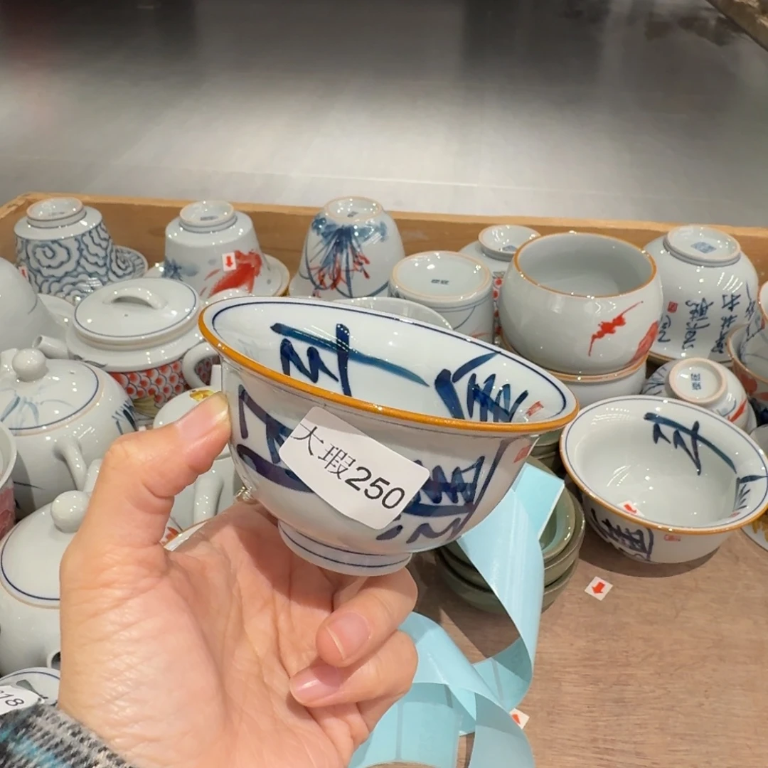 釉下手绘茶具微瑕