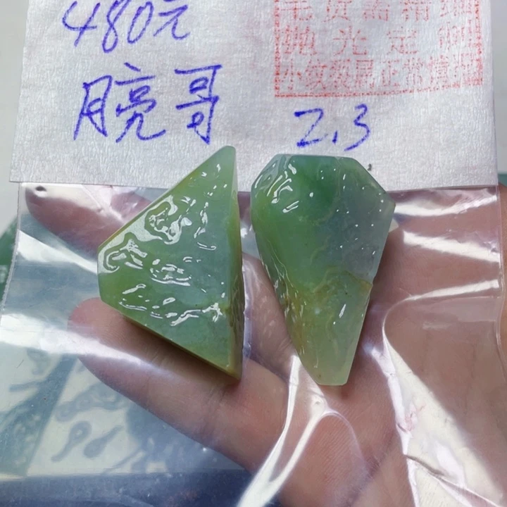 定制翡翠未镶嵌毛货需精细抛光定制