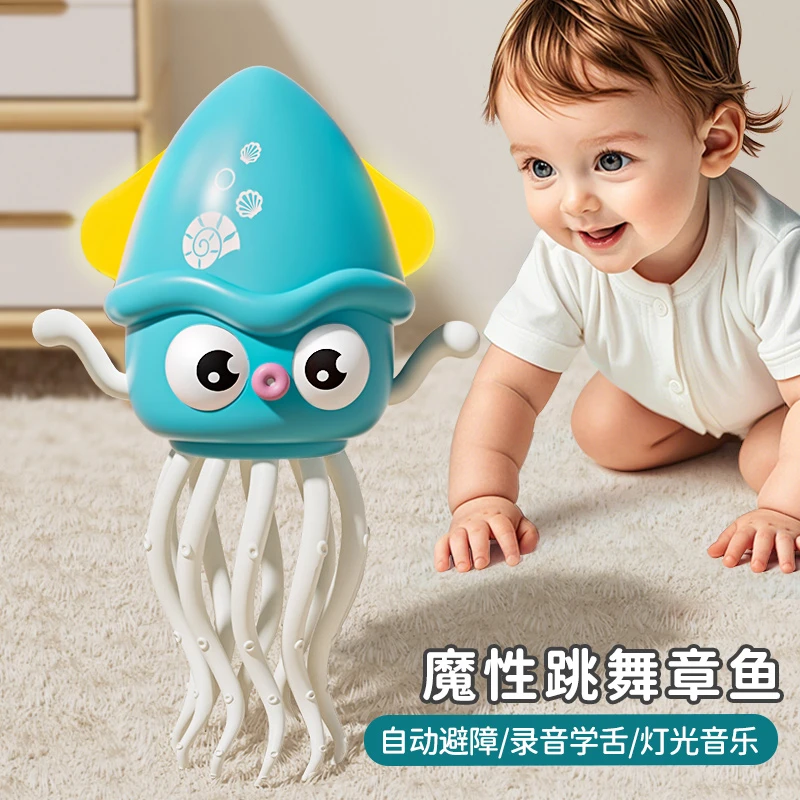 2025新款魔性跳舞章鱼小玩具八爪鱼益智儿童1到3岁男孩女电动鱿鱼
