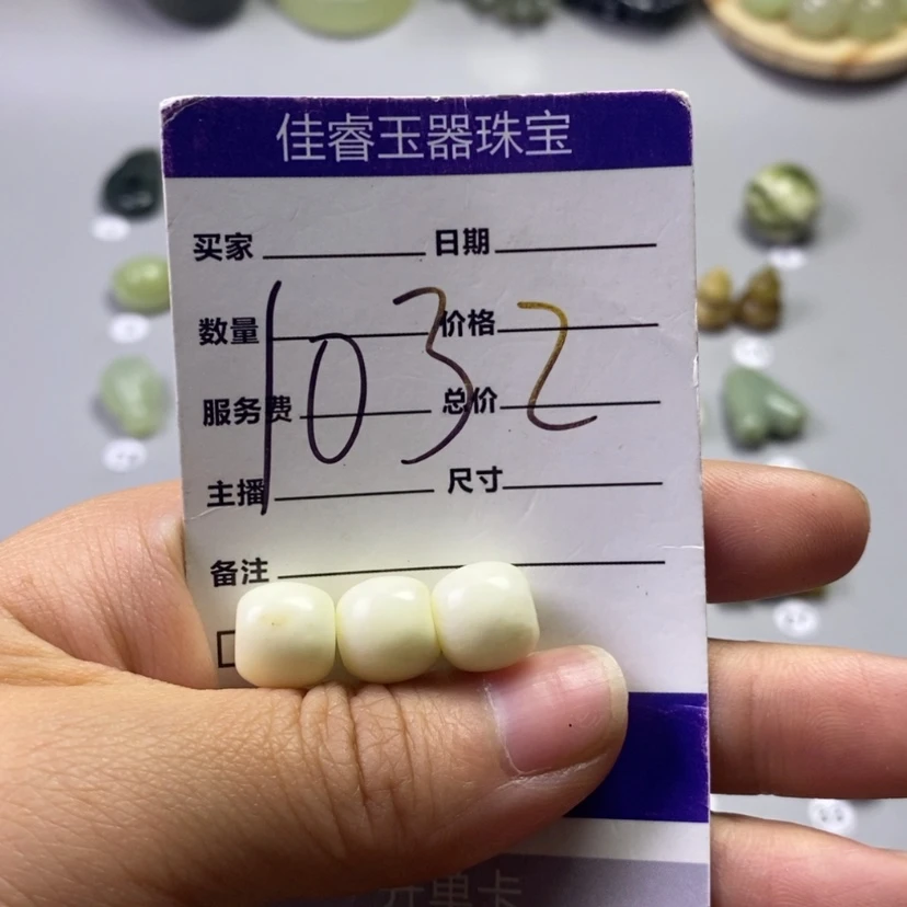 【闪购商品】岫玉未镶嵌吊坠(不含链)太**松
