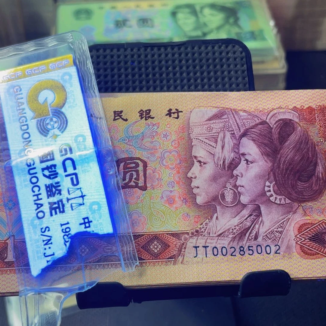 【闪购商品】冰**涵801荧光币一刀尾00285001