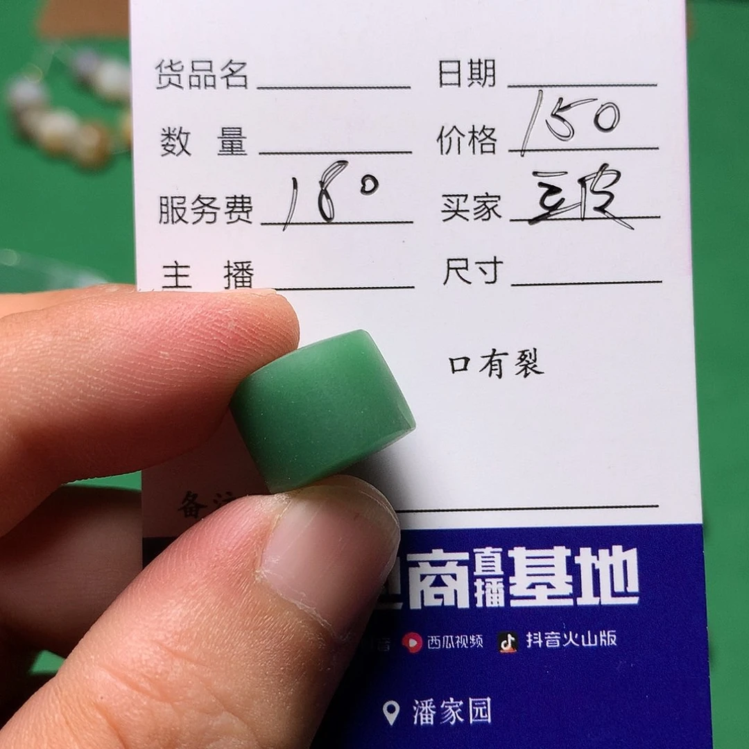 豆***哥琉璃手工艺品西亚古珠