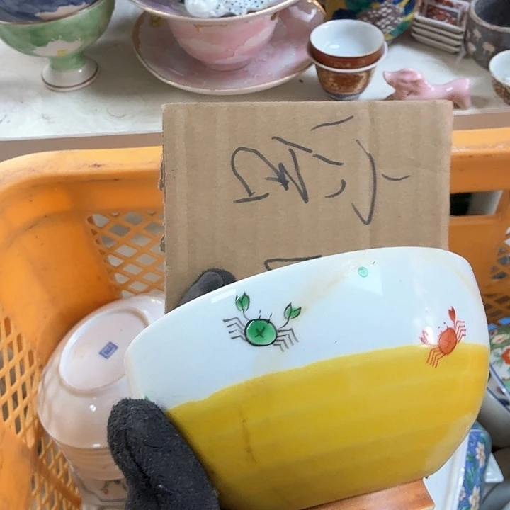 碗开播啦….开播啦