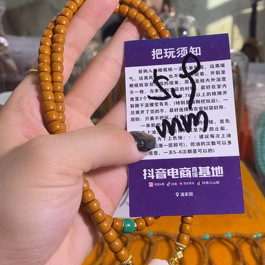 橄榄核吊坠橄榄核