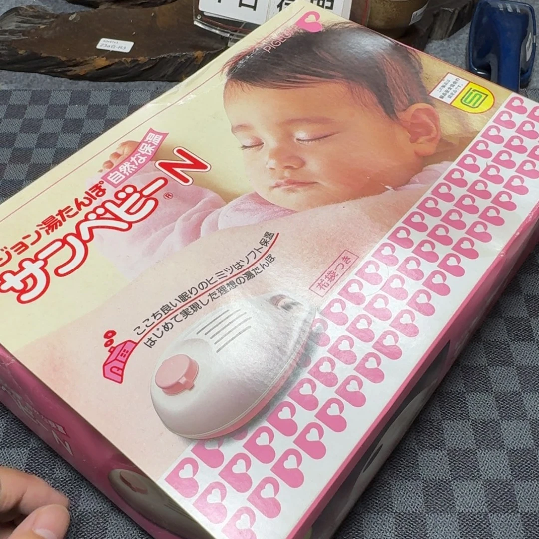好***运瓷片中古商品非全新，买定离手！