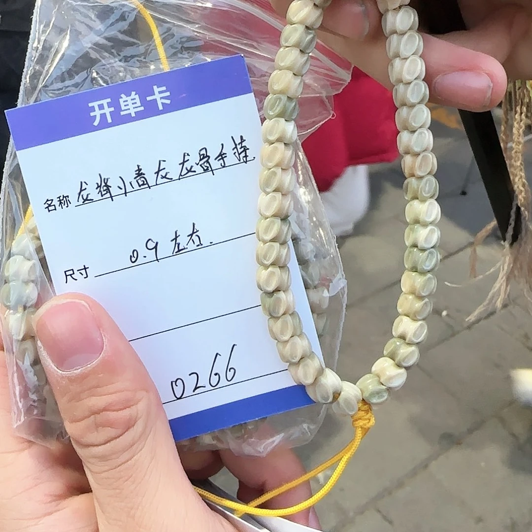 龙眼菩提手串0266龙脊龙脊青龙手持8.5mm左右