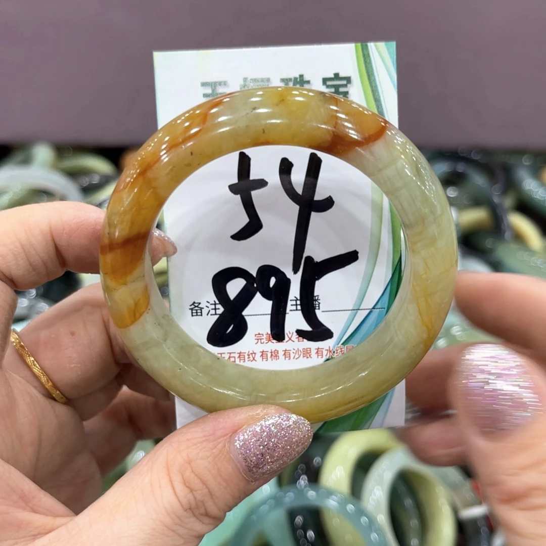 蛇纹石玉未镶嵌手镯手镯