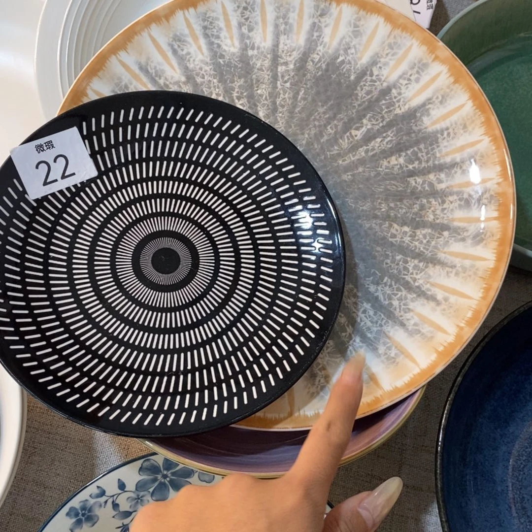 瓷22+黄边10寸盘子