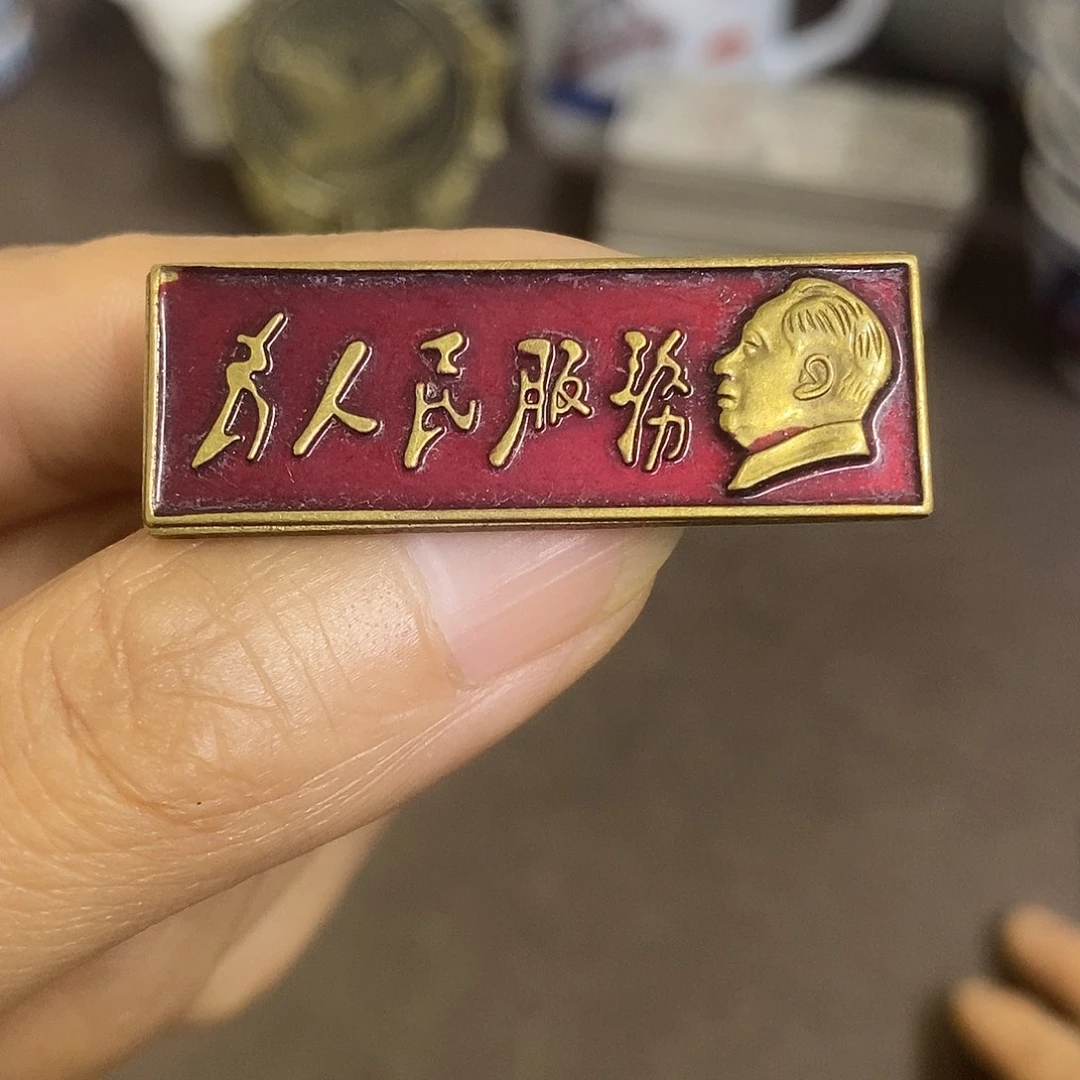 瓷片景德镇陶瓷研究所