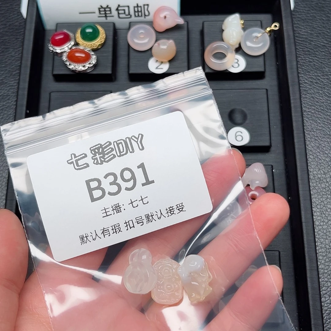 玛瑙/玉髓颈饰合金『**』