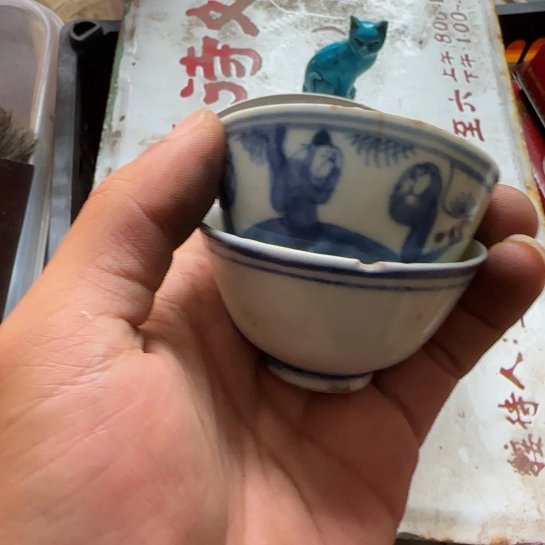 徐***藏偏远地区不包邮的
