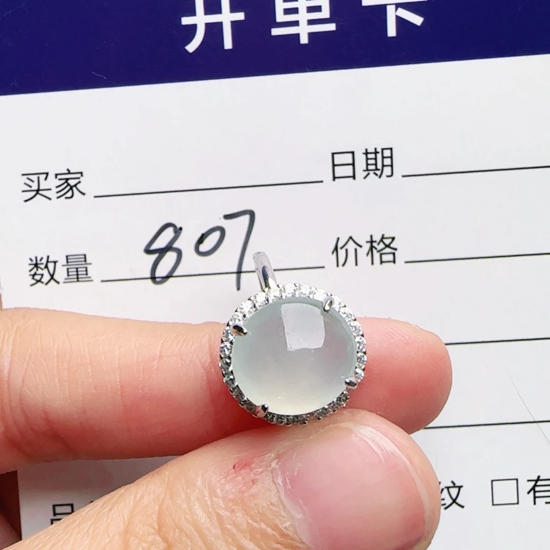 银S925镶嵌戒指翡翠