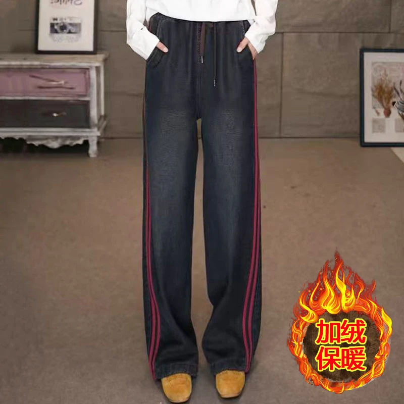 6920-1黑加绒加厚直筒卫裤复古侧边条高腰牛仔裤松紧腰显瘦直筒裤