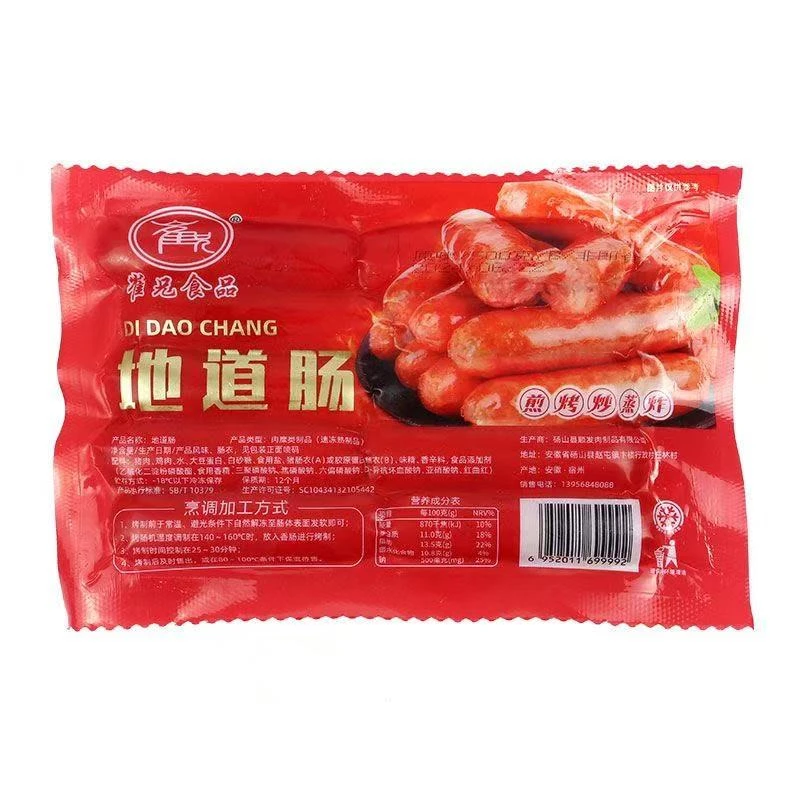 崔兄食品原味黑胡椒味脆皮烤肠 爆汁纯肉肠猪肉鸡肉两袋20根1000G