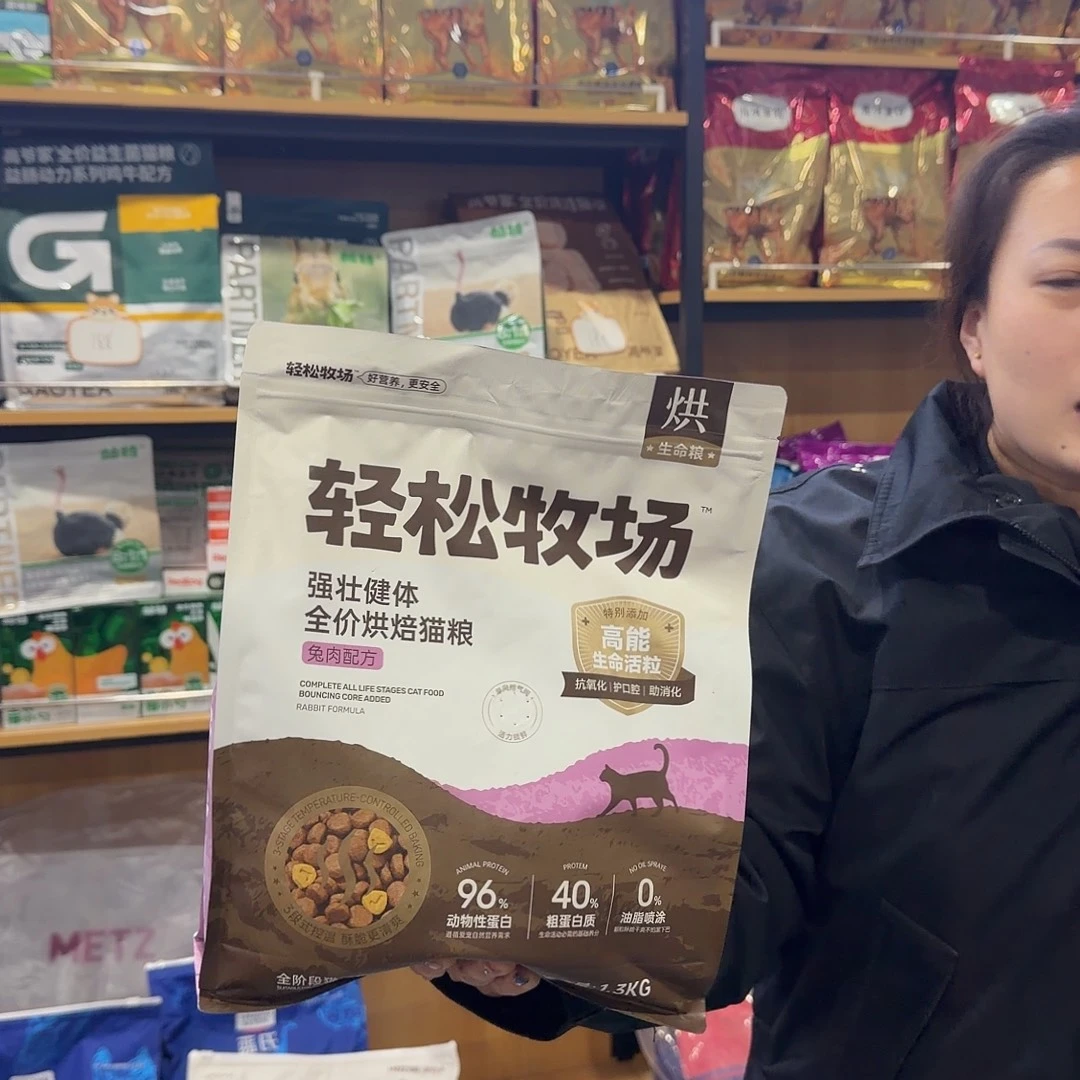 轻松牧场猫粮3.2斤