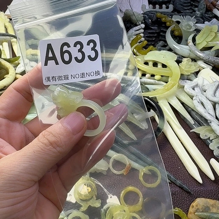 状****合金蛇纹石玉发饰