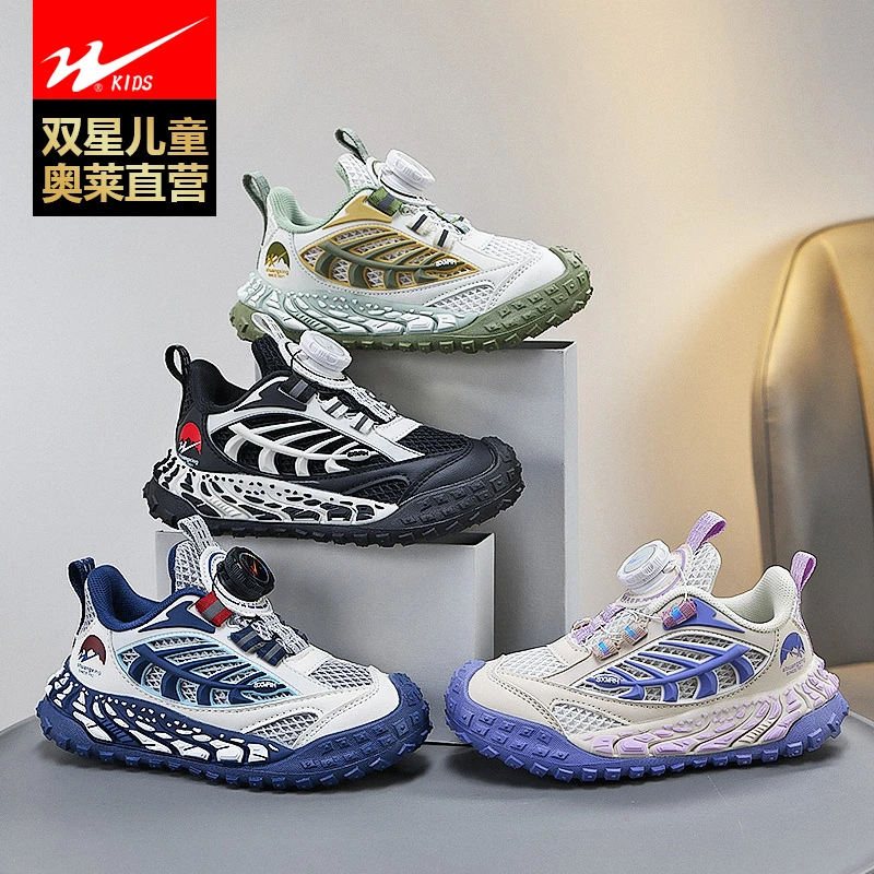 【冰王】【穿上就凉快】双星童鞋中大童透气百搭软学生跑步女童运动鞋
