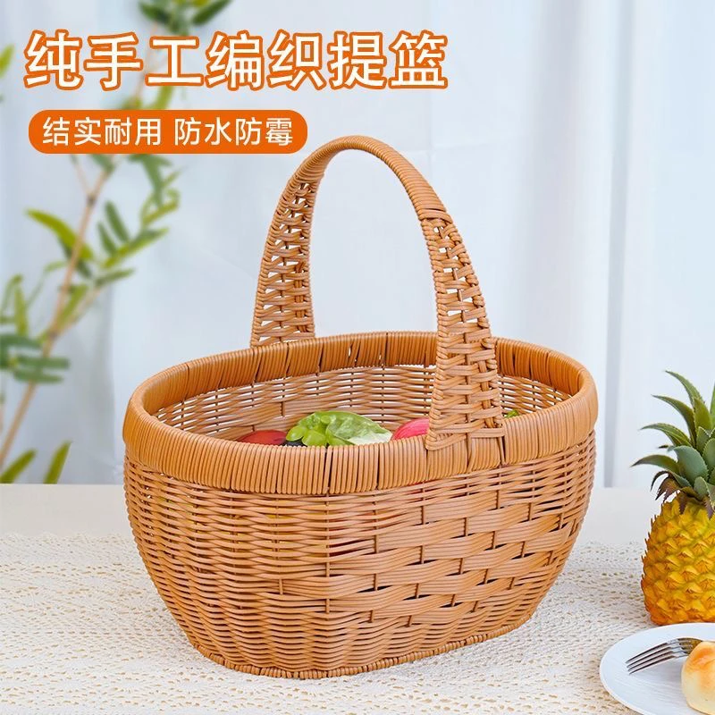 Q79仿藤编织提篮水果篮鸡蛋手提菜篮子手工野餐收纳采摘购物篮