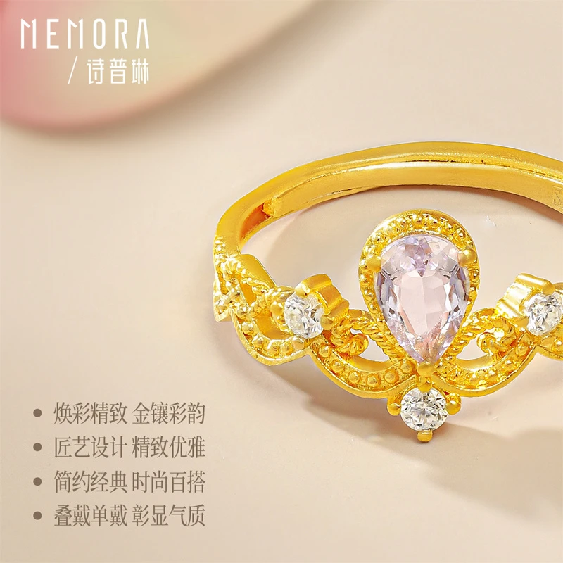 MEMORA/诗普琳【零工优惠】葫芦足金镶嵌戒指水晶活口女戒GR2642