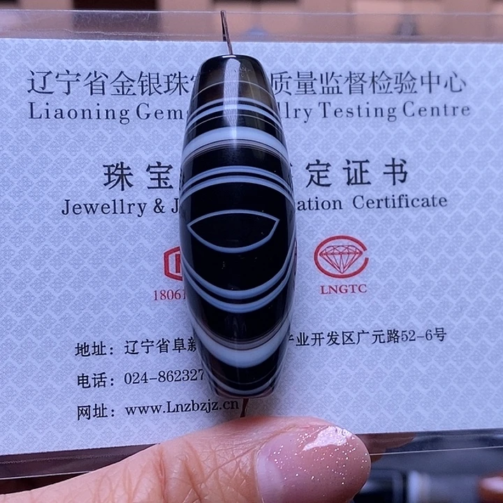 会***头玛瑙/玉髓未镶嵌颈饰